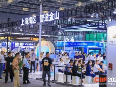 参加2026上海工博会智行未来展需要什么资质？官方招展联络方式公布