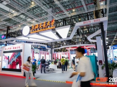 2026上海工博会智能装备展馆展位预定全攻略