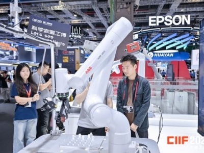 新材料企业申请2026上海工博会展位实操手册：流程与展区匹配详解
