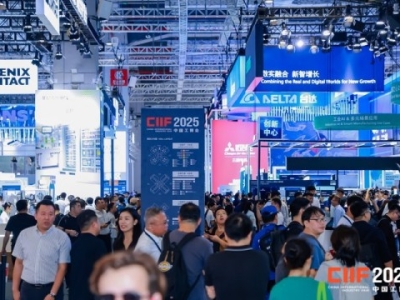 2026上海工博会：工业电源企业如何*占核心展位？