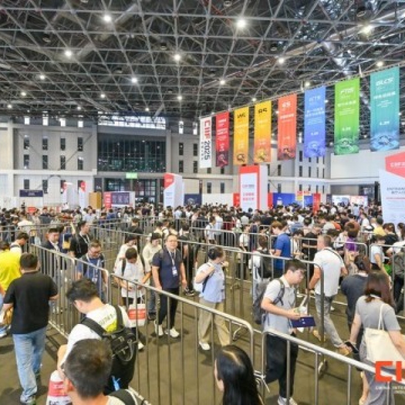 顶级行业洞察与交流活动